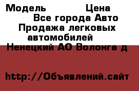  › Модель ­ 2 132 › Цена ­ 318 000 - Все города Авто » Продажа легковых автомобилей   . Ненецкий АО,Волонга д.